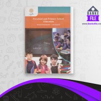 دانلود PDF کتاب متون تخصصی برای پیش دبستانی و دبستانی مریم داداش زاده 📕