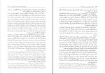 برای بزرگنمایی کلیک کنید دانلود PDF کتاب نظریه جامعه شناسی در دوران معاصر محسن ثلاثی 📕-1