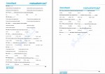 دانلود PDF کتاب گرامر استاندارد کنکور مرتضی زینعلی 📕-1