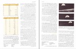 دانلود PDF کتاب راهنمای شیمی عمومی ویرایش ششم کرامت الله بهزادی 📕-1