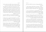 دانلود PDF کتاب مسیر پیامبری صدیقه وسمقی 📕-1