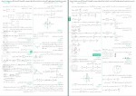 برای بزرگنمایی کلیک کنید دانلود PDF کتاب حسابان و ریاضیات پایه آزمون پلاس میلاد منصوری 📕-1