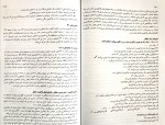 برای بزرگنمایی کلیک کنید دانلود PDF کتاب راهنمای انگلیسی برای دانشجویان کامپیوتر فرهاد توحیدی 📕-1