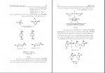 برای بزرگنمایی کلیک کنید دانلود PDF کتاب استریو شیمی و مکانیسم واکنشهای آلی حسن لاریجانی 📕-1