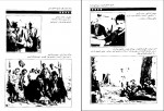 دانلود PDF کتاب تاریخ سینمای ایران مسعود مهرابی 📕-1
