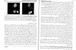 برای بزرگنمایی کلیک کنید دانلود PDF کتاب روانشناسی رشد (از لقاح تا کودکی) جلد اول یحیی سید محمدی 📕-1