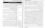 برای بزرگنمایی کلیک کنید دانلود PDF کتاب روانشناسی رشد (از لقاح تا کودکی) جلد اول یحیی سید محمدی 📕-1
