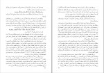 برای بزرگنمایی کلیک کنید دانلود PDF کتاب اصول تکنولوژیکی ریخته گری منصور امامی 📕-1