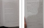 دانلود PDF کتاب جرم شناسی عباس نظیفی 📕-1