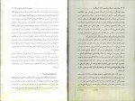 برای بزرگنمایی کلیک کنید دانلود PDF کتاب روانشناسی تیپ های شخصیتی نه گانه پروین دقیقیان 📕-1