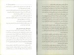 برای بزرگنمایی کلیک کنید دانلود PDF کتاب روانشناسی تیپ های شخصیتی نه گانه پروین دقیقیان 📕-1