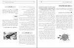 برای بزرگنمایی کلیک کنید دانلود PDF کتاب میلیاردر ها اینگونه عمل می کنند حیدر امیران 📕-1