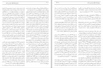 برای بزرگنمایی کلیک کنید دانلود PDF کتاب میلیاردر ها اینگونه عمل می کنند حیدر امیران 📕-1