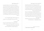 دانلود PDF کتاب مبدل های صفحه ای شرکت ملی گاز ایران 📕-1