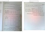 دانلود PDF کتاب آمار و احتمالات مهندسی پرویز نصیری 📕-1
