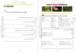 دانلود PDF کتاب آموزش انگلیسی کاربردی با روشی ساده سطح 1 محسن خسروشاهی 📕-1