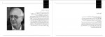 دانلود PDF کتاب درک و بیان معماری مرتضی صدیق 📕-1