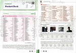 دانلود PDF کتاب پرسوال انگلیسی دوازدهم مهروماه 📕-1