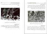 دانلود PDF کتاب زمین شناسی مهندسی غلامرضا خانلری 📕-1