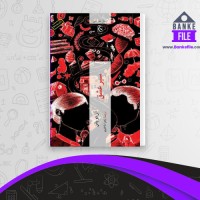 دانلود PDF کتاب سیر عشق زهرا باختری 📕
