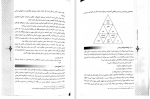 دانلود PDF کتاب فرهنگ و تمدن اسلام محمد مصطفی اسعدی 📕-1