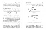دانلود PDF کتاب مبانی ماشین های الکتریکی مهرداد عابدی 📕-1