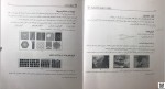 دانلود PDF کتاب خلاقیت تصویری و تجسمی 2 مجید آزادبخت 📕-1