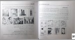 دانلود PDF کتاب خلاقیت تصویری و تجسمی 2 مجید آزادبخت 📕-1