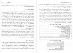 برای بزرگنمایی کلیک کنید دانلود PDF کتاب درسنامه روانپزشکی بالینی و علوم رفتاری میرفرهاد قلعه بندی 📕-1