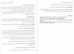 برای بزرگنمایی کلیک کنید دانلود PDF کتاب درسنامه روانپزشکی بالینی و علوم رفتاری میرفرهاد قلعه بندی 📕-1