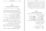 دانلود PDF کتاب تاریخ تذکره های فارسی 2 احمدگلچین معانی 📕-1