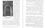 برای بزرگنمایی کلیک کنید دانلود PDF کتاب تاریخ تمدن اسلام جلد یک علی جواهر کلام 📕-1