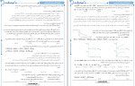 دانلود PDF کتاب مارکوپولو تجربی ماز 📕-1
