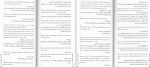 برای بزرگنمایی کلیک کنید دانلود PDF کتاب متافیزیک از نگاه فیزیک شهریار تقی شهرستانی 📕-1
