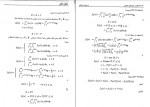 دانلود PDF کتاب راهنمای کتاب احتمال متغیرهای تصادفی جلد 1 و 2 نجمه رحیمی شاندیز 📕-1