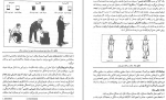 دانلود PDF کتاب روانشناسی صنعتی و سازمانی ساعتچی 📕-1
