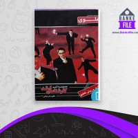 دانلود PDF کتاب آمار و روش های تحقیق حامد برآبادی 📕