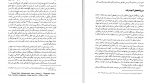 برای بزرگنمایی کلیک کنید دانلود PDF کتاب از بادیه نشینی تا امپراتوری مسعود انصاری 📕-1