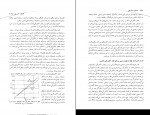 برای بزرگنمایی کلیک کنید دانلود PDF کتاب اصول مهندسی فشار قوی الکتریکی محمد قلی محمدی 📕-1