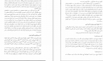 دانلود PDF کتاب امنیت ملی و نظام اقتصادی ایران حسن روحانی 📕-1