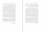 دانلود PDF کتاب انفجار ریاضیات ارسلان شادمان 📕-1