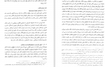 برای بزرگنمایی کلیک کنید دانلود PDF کتاب انقلاب اسلامی ایران مرکز برنامه نویسی و تدوین متون درسی 📕-1