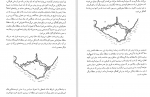 برای بزرگنمایی کلیک کنید دانلود PDF کتاب درآمدی بر زبان شناسی تاریخی یحیی مدرسی 📕-1