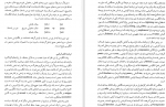 برای بزرگنمایی کلیک کنید دانلود PDF کتاب درآمدی بر زبان شناسی تاریخی یحیی مدرسی 📕-1