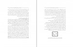 برای بزرگنمایی کلیک کنید دانلود PDF کتاب دستورالعمل مدیریت تلفیقی حاصلخیزی خاک و تغذیه درخت سیب جهاد کشاورزی 📕-1