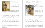 برای بزرگنمایی کلیک کنید دانلود PDF کتاب روان شناسی تکاملی جلد 2 آرش حسینیان 📕-1