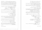 دانلود PDF کتاب ریاضیات گسسته و ترکیباتی بیژن شمس 📕-1