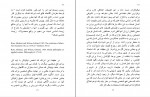 دانلود PDF کتاب زیست شناسی مغز و اخلاقیات تقی کیمیایی اسدی 📕-1