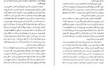 برای بزرگنمایی کلیک کنید دانلود PDF کتاب سنگفرش هر خیابان از طلاست محمد سوری 📕-1