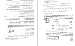 دانلود PDF کتاب طراحی سازه های فولادی مجتبی ازهری 📕-1